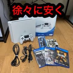 ps4 本体　1TB  ホワイトのサムネイル