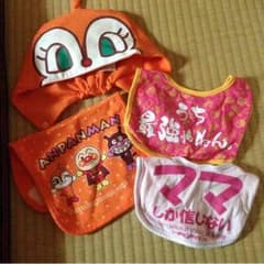 スタイ セットのサムネイル