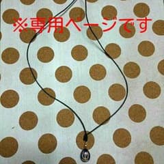 りん様専用ページですのサムネイル