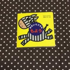 ミニしかけベビー　のぞいてごらんもようのサムネイル