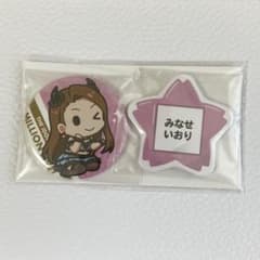 ミリオンライブ　コトブキヤくじ　缶バッジセット　水瀬伊織のサムネイル