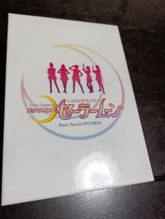 미소녀 전사 세일러 문 Super Special DVD-BOX 14 매 세트
