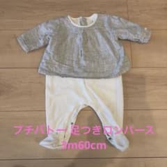 プチバトー ロンパース 3m60cmのサムネイル