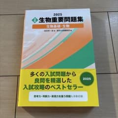 鎌田将暉様 リクエスト 3点 まとめ商品 - メルカリ