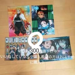 鬼滅の刃　クリアファイル4枚セットです　白い丸が付いてるところ折り曲がってますのサムネイル
