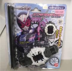 仮面ライダージオウ 変身ベルトのサムネイル