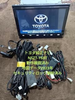 トヨタ純正ナビ NSZT-Y68T 地図データ2023年 - メルカリ