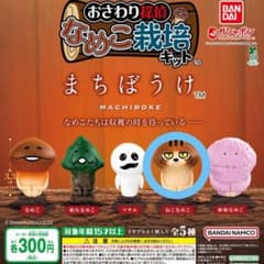 おさわり探偵 なめこ栽培キット まちぼうけ ねこなめこのサムネイル