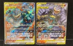 ポケモンカード マーシャドー カイリキーGXのサムネイル