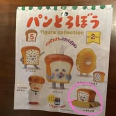 パンどろぼうフィギュアコレクションのサムネイル