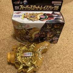 仮面ライダーギーツ　デラックスフィーバースロットレイズバックルのサムネイル