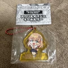 蓮ノ空　アクリルオブジェキーホルダー 日野下花帆のサムネイル