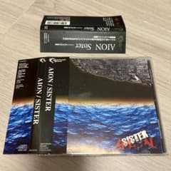 廃盤】AION / SISTER - メルカリ