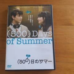 (500)日のサマー('09米)のサムネイル