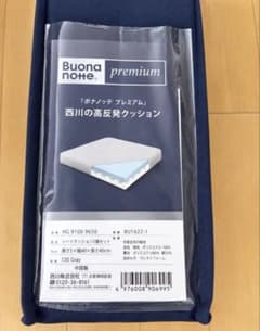 西川 ボナノッテ プレミアム高反発ク ッション 2個 - メルカリ