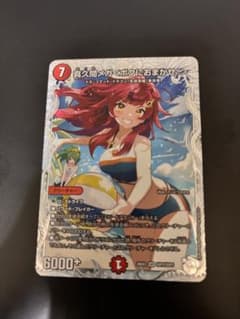 デュエルマスターズ真久間メガ　ボクにおまかせダイヤモンドトレジャーレア　オマケ付