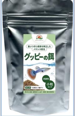 グッピーの餌 小粒タイプ 浮遊性 高嗜好性 色揚げのサムネイル