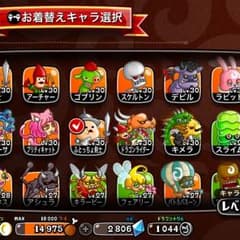 Mr J 専用のサムネイル