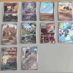 スカーレット、バイオレットex ARカードのサムネイル