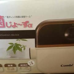 除菌じょ〜ず★のサムネイル