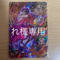 スーパードラゴンボールヒーローズ ブロリーのサムネイル