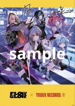 非売品 複製サイン入りポスター FLOW GLOW×タワーレコード - メルカリ