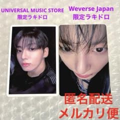 2026 BTS FESTA ラキドロ トレカ weverse ユニバ グク - メルカリ