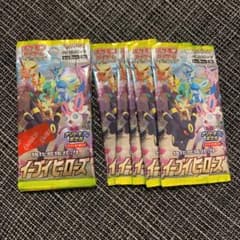 ポケモンカード イーブイヒーローズのサムネイル