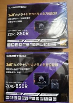 COMTEC 360°カメラ ZDR-850R 新品未使用品 コムテック（Comtec） ZDR-850R 360°カメラ+リアカメラ 前後STARVIS