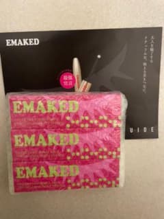 エマーキッド　新品未使用！！３本セット！！のサムネイル