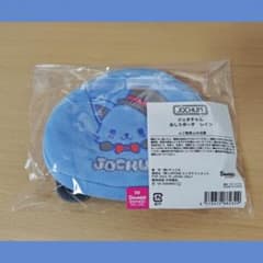 JOCHUM ジェオチャム おしりポーチ レインのサムネイル