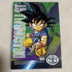 ドラゴンボールGT 孫悟空 キャラクターカード◎希少カードNo.1 ◎1996 ドラゴンボールGT 孫悟空 キャラクターカード◎希少カードNo.1 ◎1996