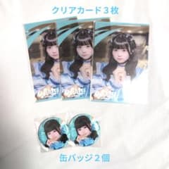 虹羽みに】iLiFE!オンラインくじ【iLiFE!】 - メルカリ