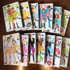 となりの怪物くん 1-13巻 全巻のサムネイル
