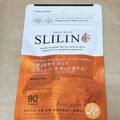 SLILINE ダイエットサプリ 90粒のサムネイル
