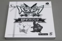 Puzdra 신의 장 용 장 SP 선물 팩 ... mr