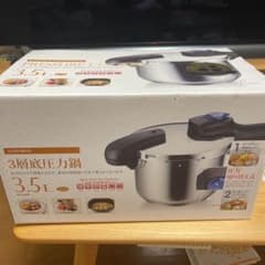 パール金属 圧力鍋 3.5L IH対応 3層底 切り替え式  H-5040のサムネイル