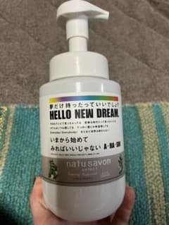 ソフティモ ナチュサボン 限定嵐ARASHIコラボボディソープのサムネイル