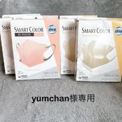 ユニチャーム スマートカラー マスク 20枚入り×4箱セットのサムネイル