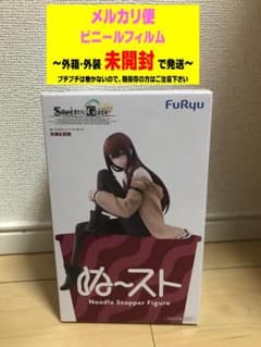 STEINS; GATE ぬどる 스토퍼 피규어 마키세 홍리스