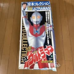 京本コレクションDXウルトラマンのサムネイル