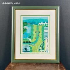 美品 吉岡浩太郎「夢走る城下まち」シルクスクリーン 直筆サイン入り 愛媛 松山城 美品 吉岡浩太郎「夢走る城下まち」シルクスクリーン 直筆サイン入り