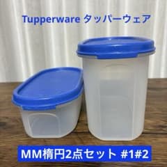 【購入済み】タッパーウェアmmだ円#2　５個セット Amazon｜【正規品】 タッパーウェア(Tupperware) 重ねて収納 保存容器