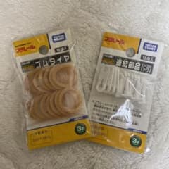 プラレール　専用交換部品のサムネイル