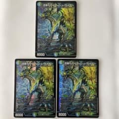 【匿名/丁寧梱包/即日発送】流星のガイアッシュカイザー 初期3枚セット EX17のサムネイル