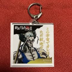 ☆終末のワルキューレ 釈迦 名言アクリルキーホルダー☆ - メルカリ
