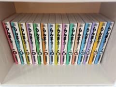 らんま1/2 1巻〜20巻セット 高橋留美子のサムネイル