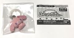 【新品未開封】シュガーバニーズ ふわふわめじるしアクセサリー ストロベリーうさ