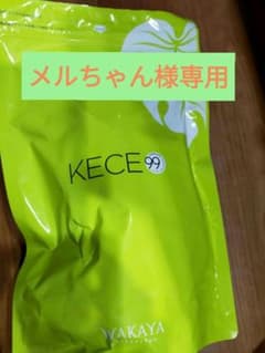 メルちゃん様専用　WAKAYA　KECEパケットのサムネイル