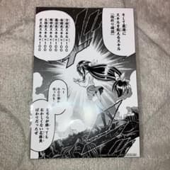 安心院なじみ めだかボックス くじメイト 第3弾 C-6 ミニアクリルプレート めだかボックス」くじ第3弾のテーマは「主役を張れるって証明